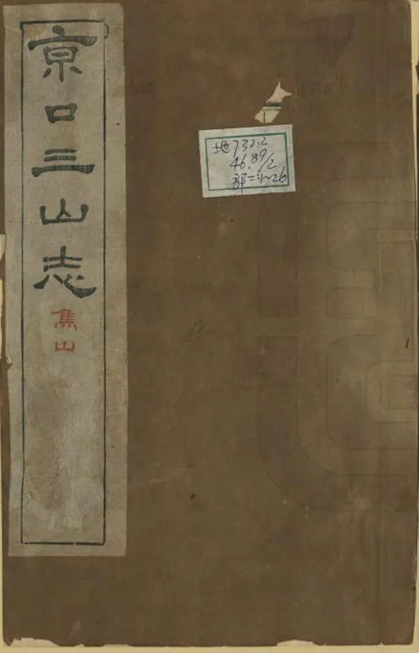 汉笺公版电子书下载