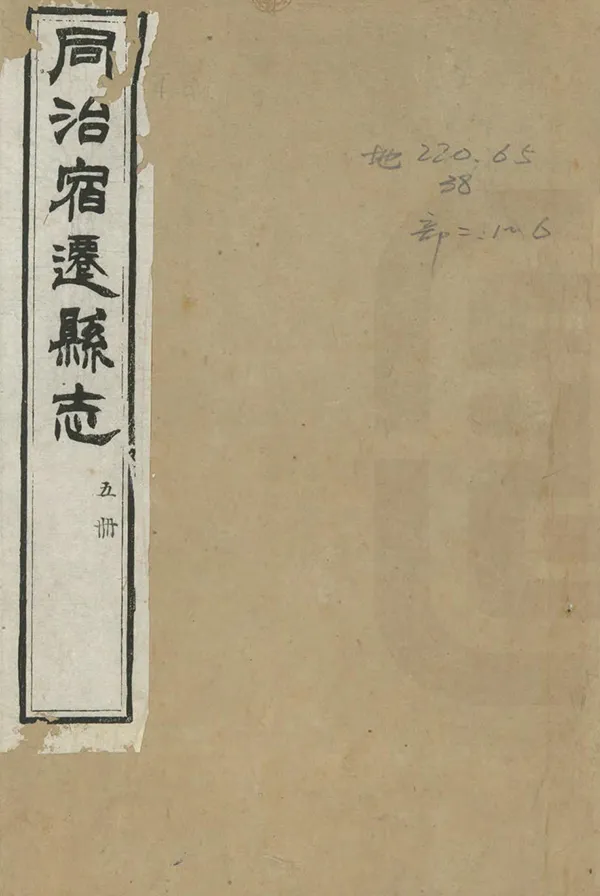 汉笺公版电子书下载