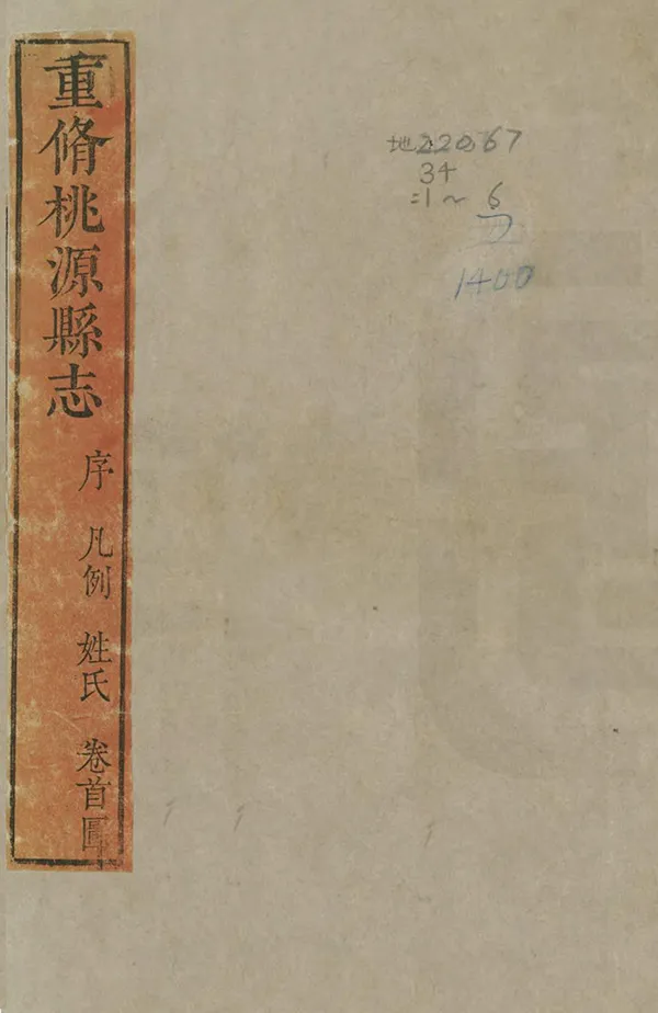 汉笺公版电子书下载