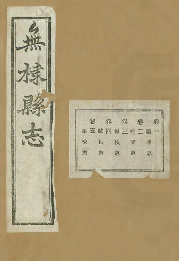 汉笺公版电子书下载