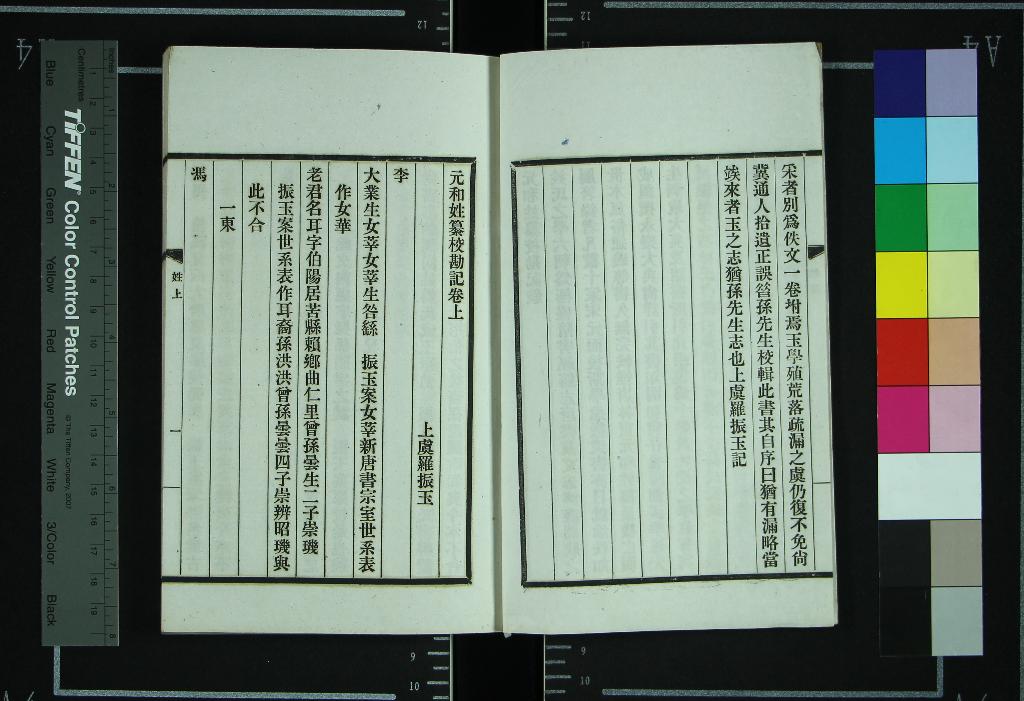 《雪堂叢刻（存一種）》作者：(民國)民國羅振玉輯  鉛印本  PDF下载-汉笺公版书