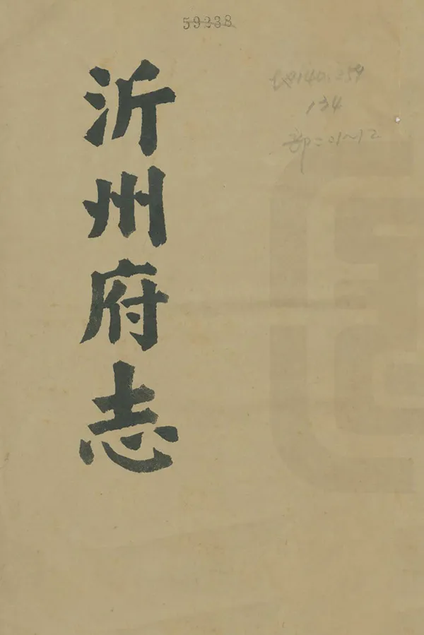 汉笺公版电子书下载