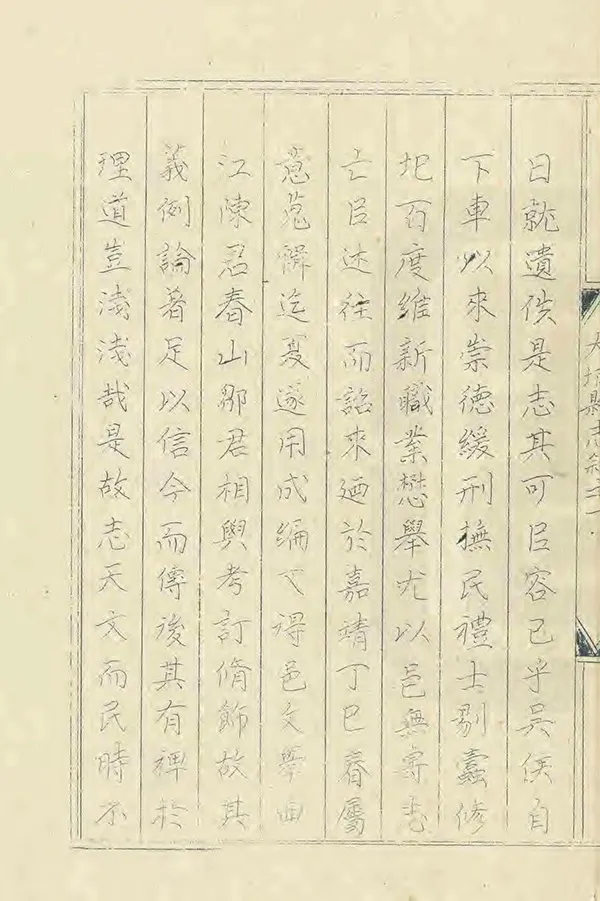 汉笺公版电子书下载