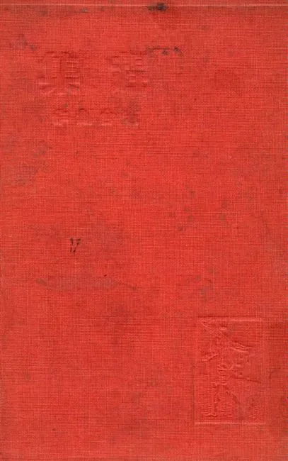 《趕集》 作者:老舍創作 1934年  PDF下载-汉笺公版书