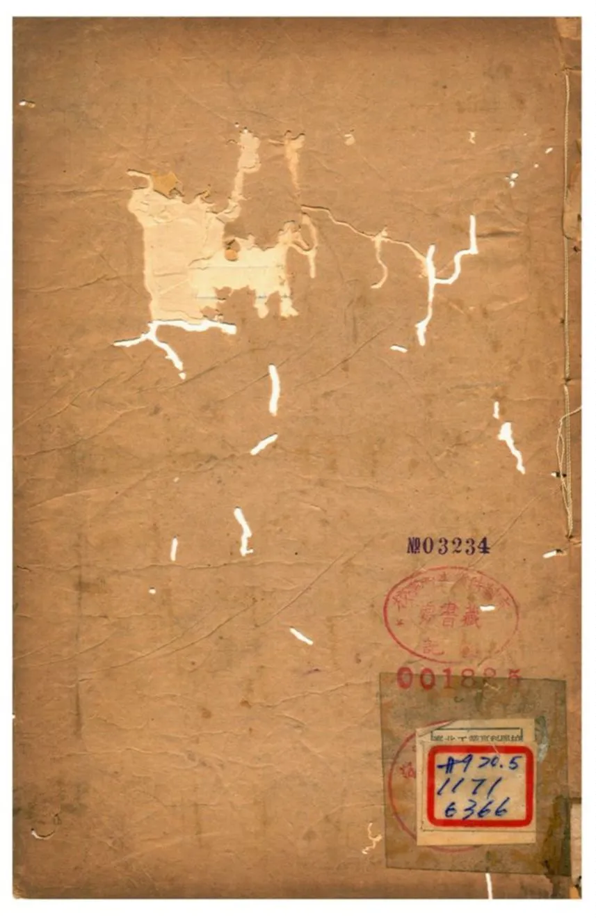 《忠武誌》 作者:逐寧張鵬翮輯 不詳年  PDF下载-汉笺公版书