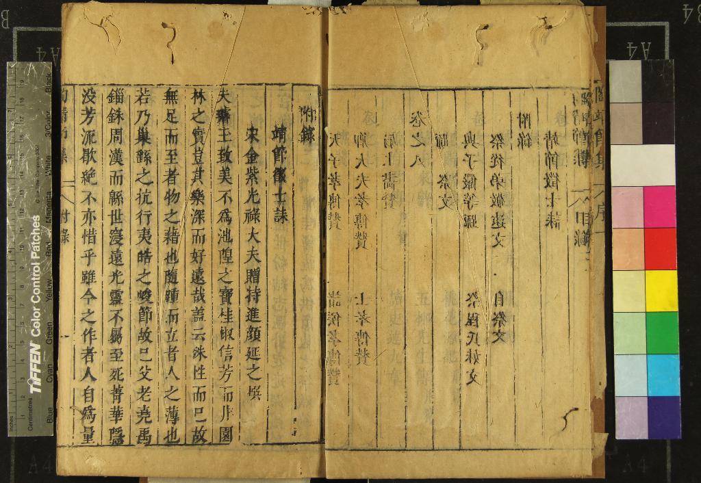 《陶靖節集八卷附錄一卷》作者：(明)晉陶潛撰、明潘璁閱  刻本  PDF下载-汉笺公版书