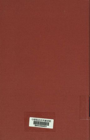 《江亢虎新俄遊記》 作者:江亢虎著 1925年  PDF下载-汉笺公版书