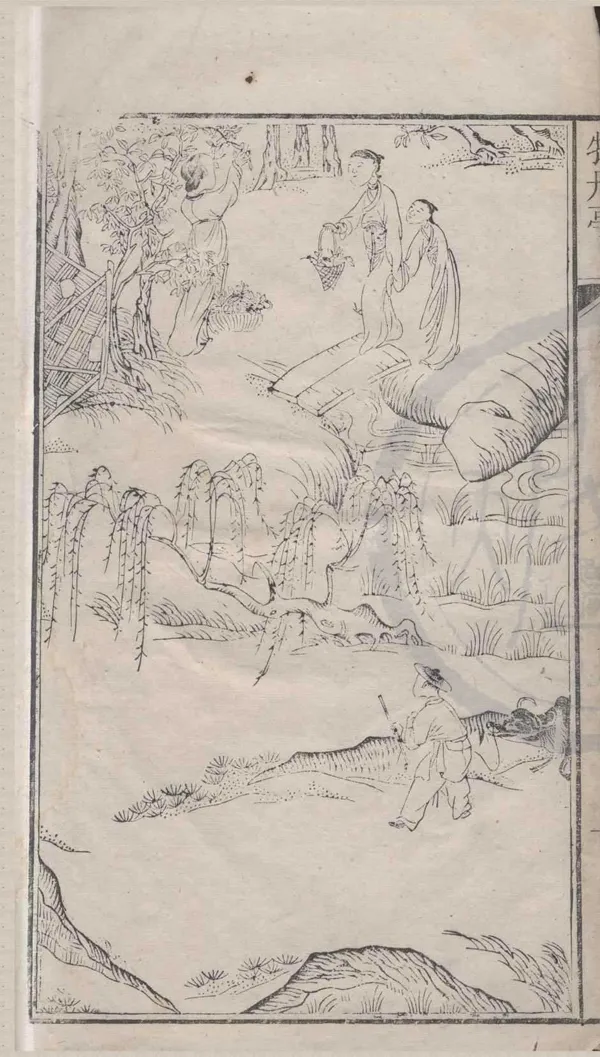 《牡丹亭八折》作者：(清道光)湯顯祖；  刻本  PDF下载-汉笺公版书