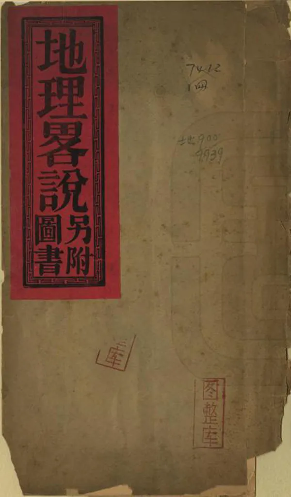 汉笺公版电子书下载