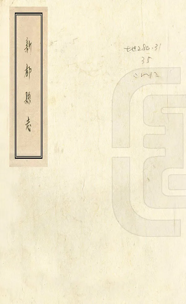 汉笺公版电子书下载