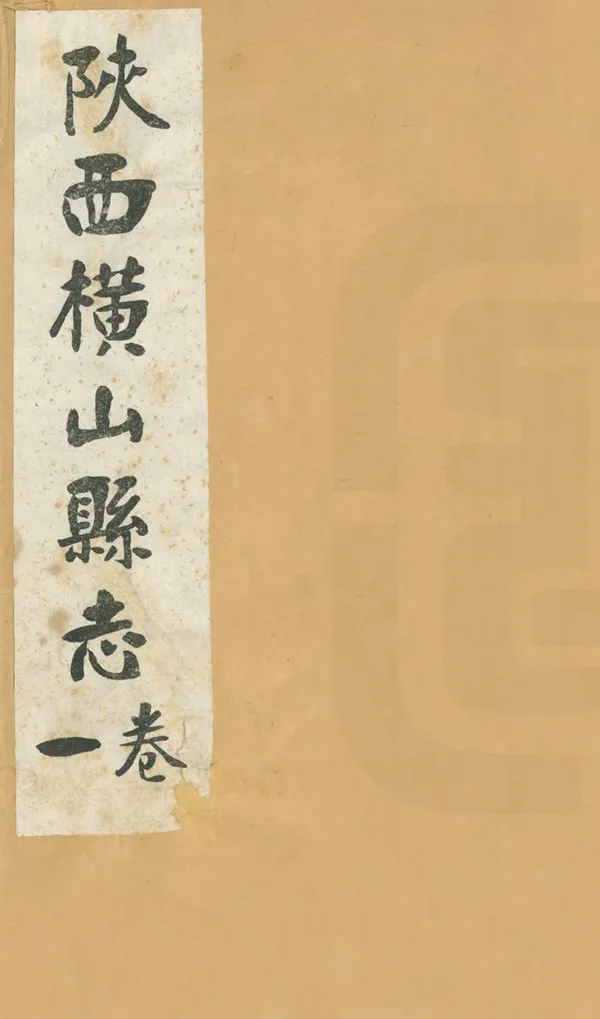 汉笺公版电子书下载