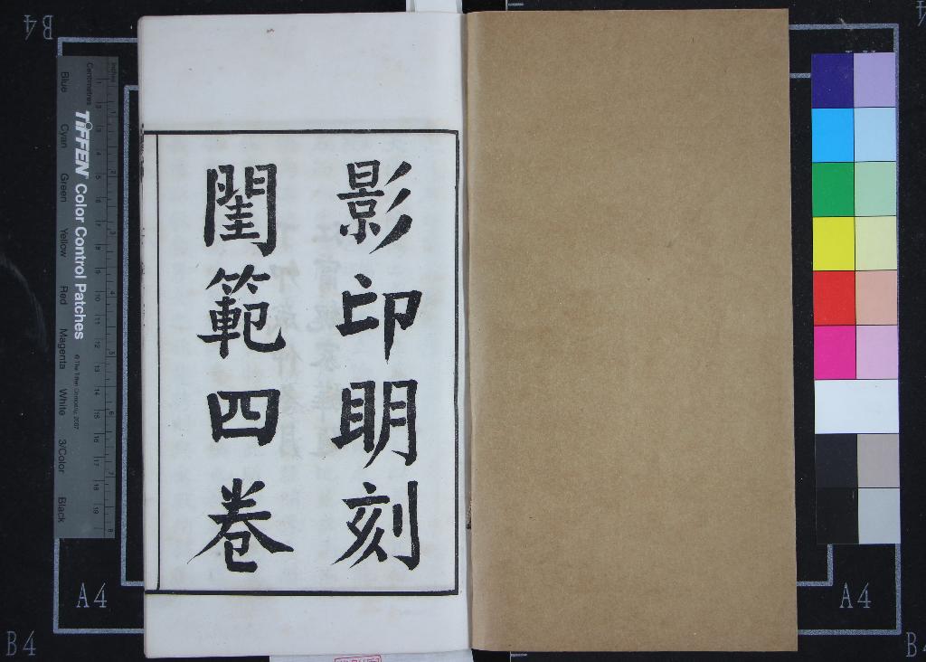 汉笺公版电子书下载