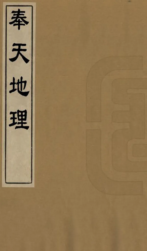 汉笺公版电子书下载