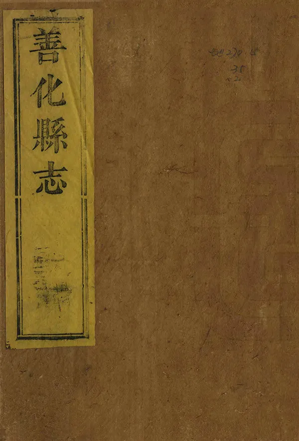 汉笺公版电子书下载