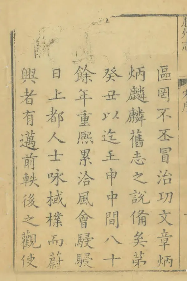 汉笺公版电子书下载