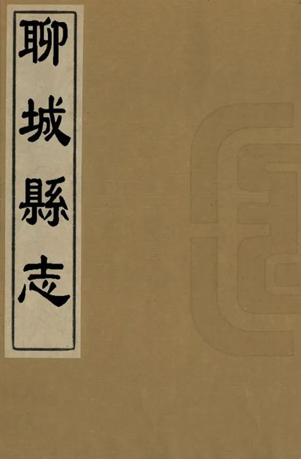 汉笺公版电子书下载