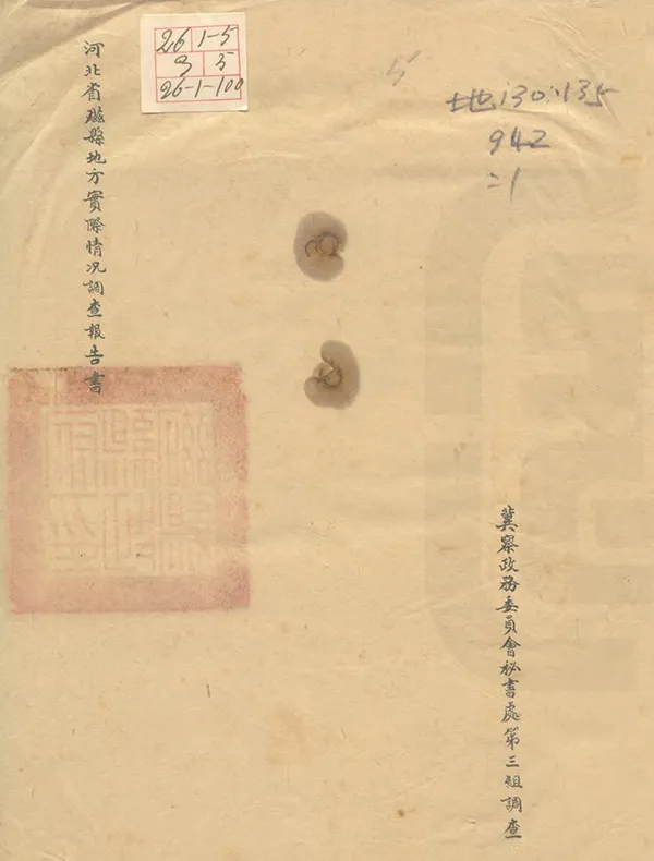 汉笺公版电子书下载