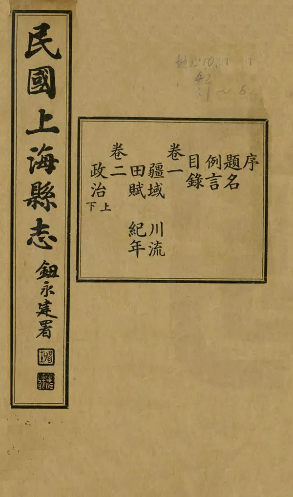 汉笺公版电子书下载