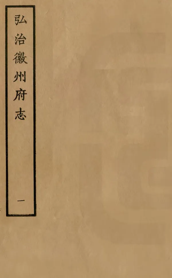 汉笺公版电子书下载