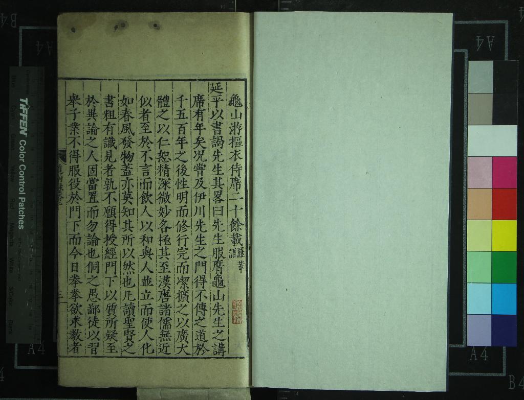 汉笺公版电子书下载