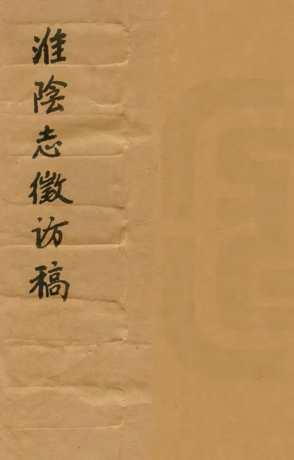 汉笺公版电子书下载