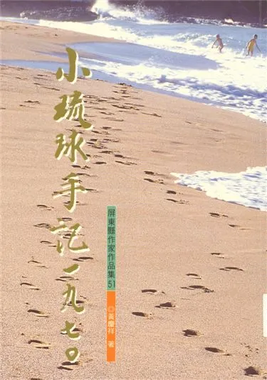 -汉笺公版书
