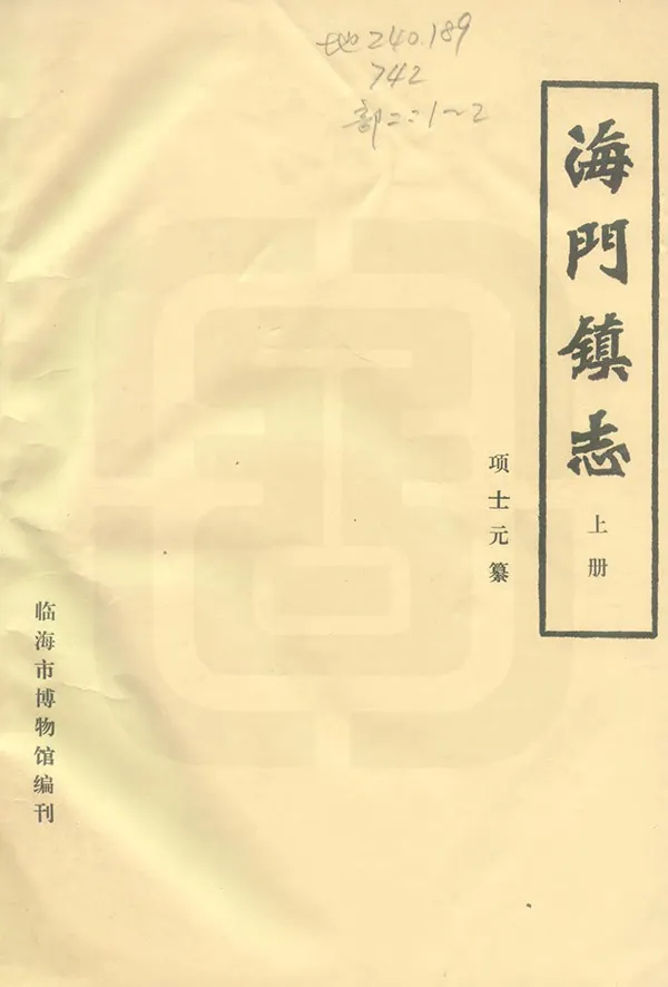 汉笺公版电子书下载