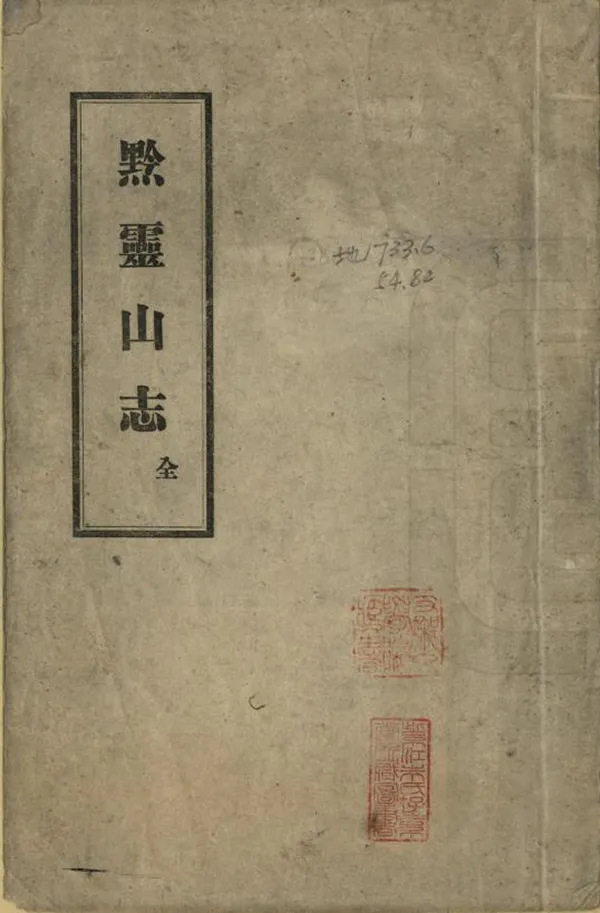 汉笺公版电子书下载