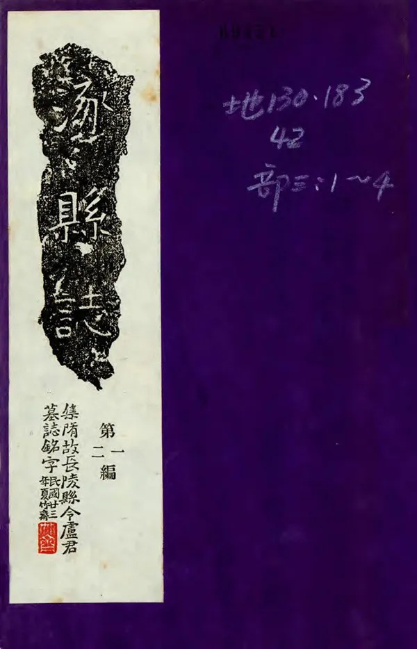 汉笺公版电子书下载