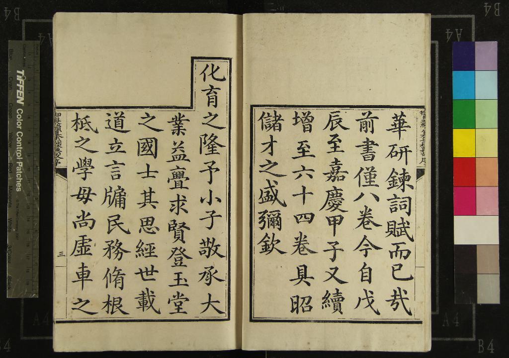 汉笺公版电子书下载