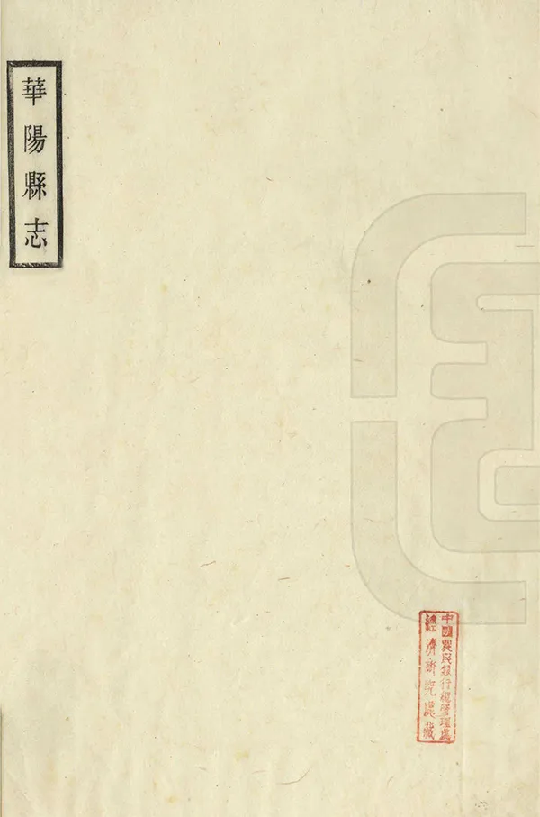 汉笺公版电子书下载