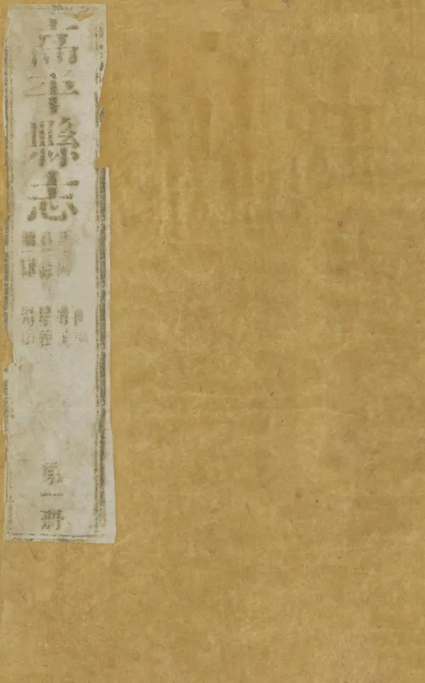 汉笺公版电子书下载