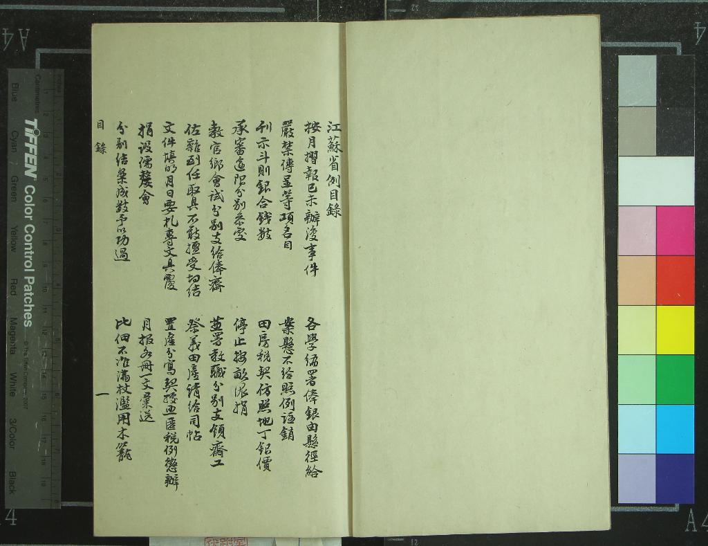 汉笺公版电子书下载