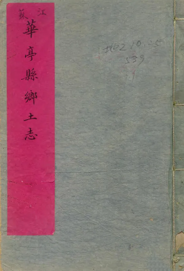 汉笺公版电子书下载