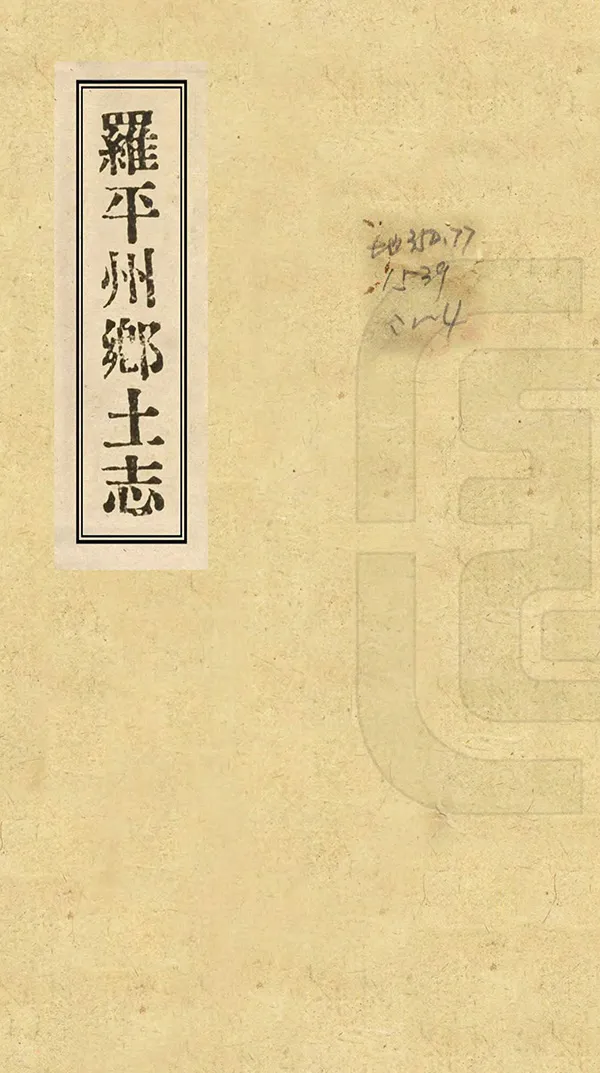 汉笺公版电子书下载