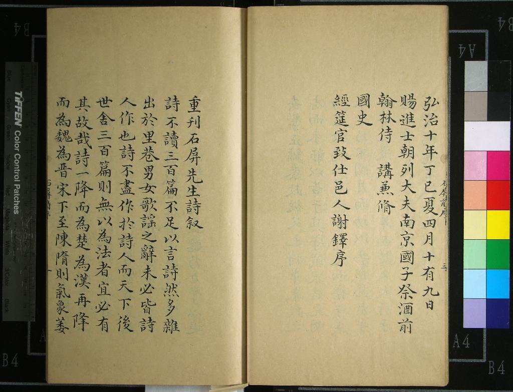 汉笺公版电子书下载