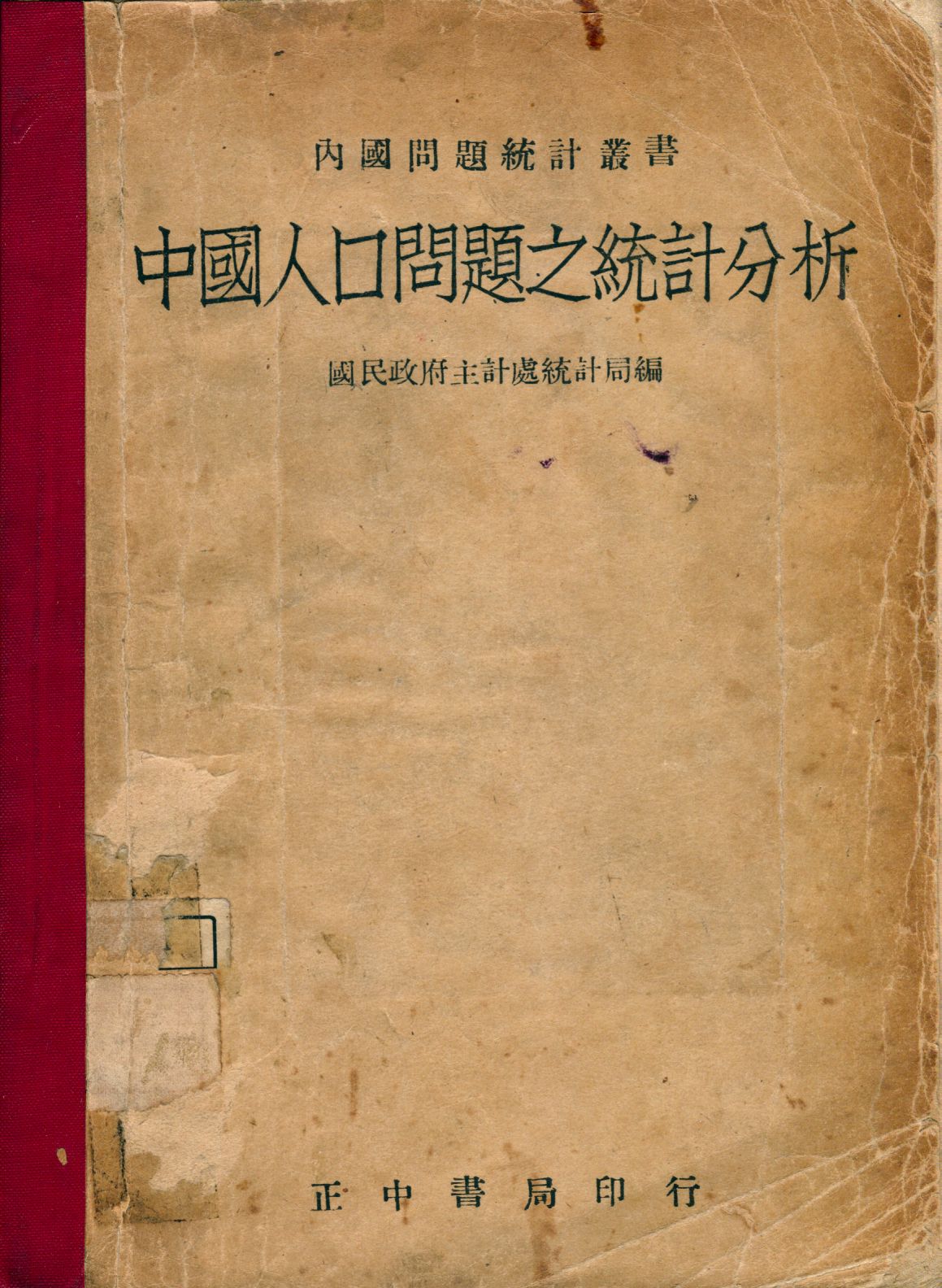 汉笺公版电子书下载