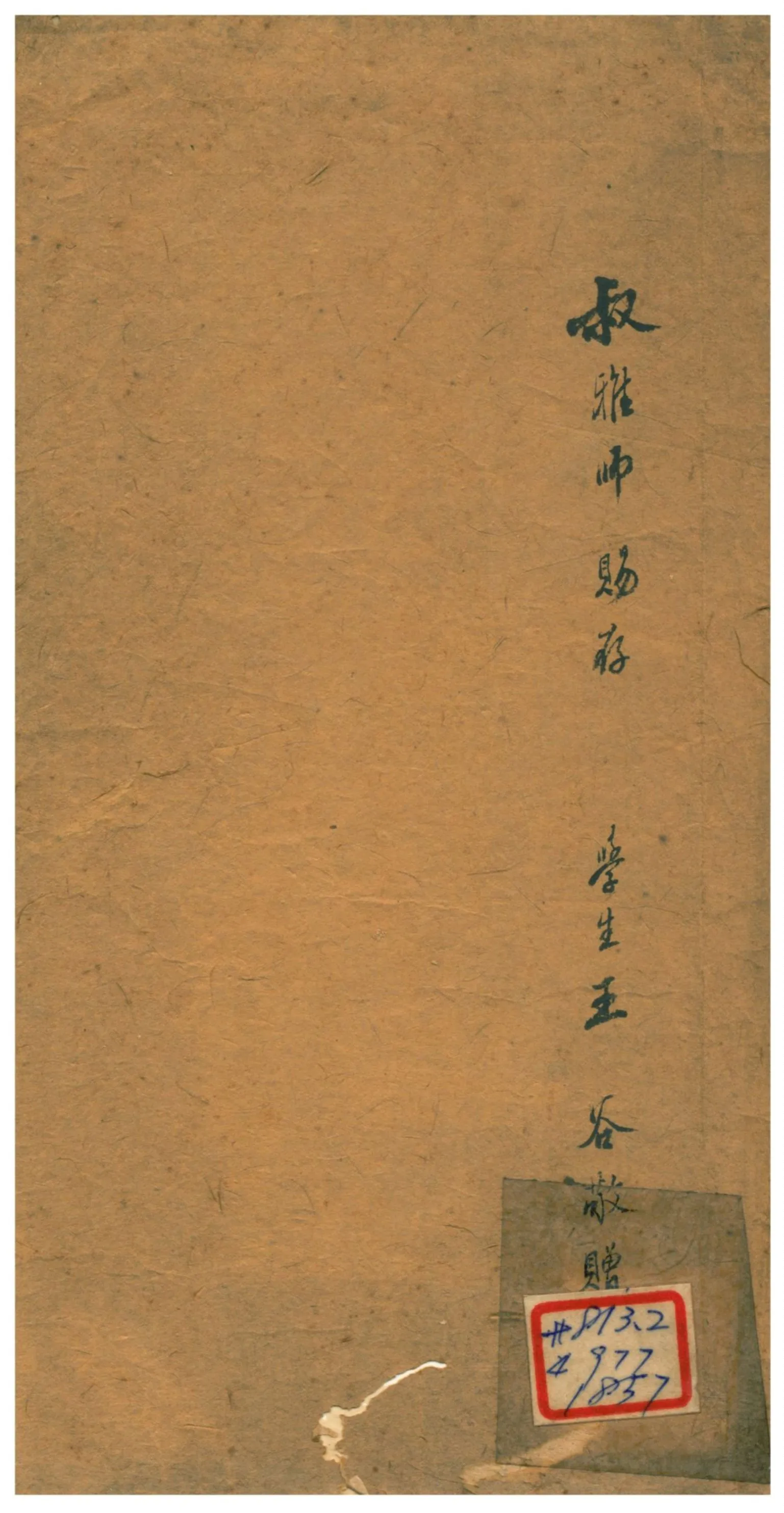 《香宋詞》 作者:趙熙 不詳年  PDF下载-汉笺公版书