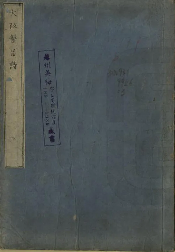 汉笺公版电子书下载