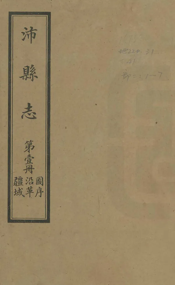 汉笺公版电子书下载