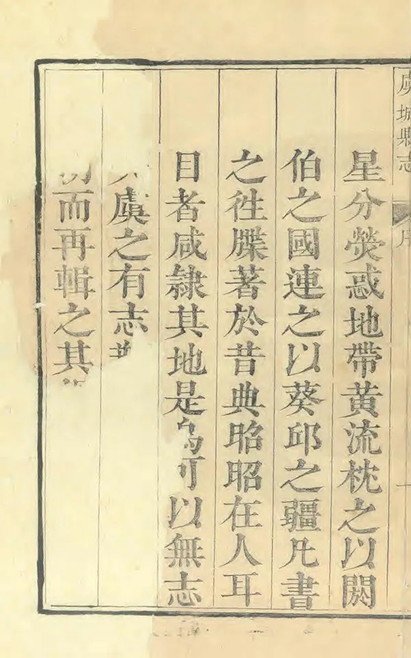 汉笺公版电子书下载