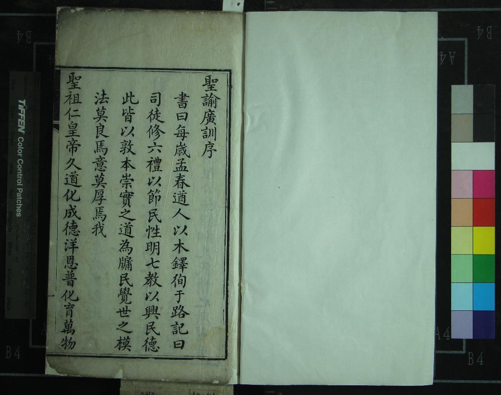 汉笺公版电子书下载