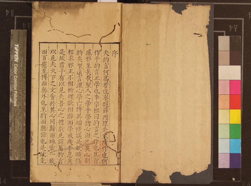 汉笺公版电子书下载