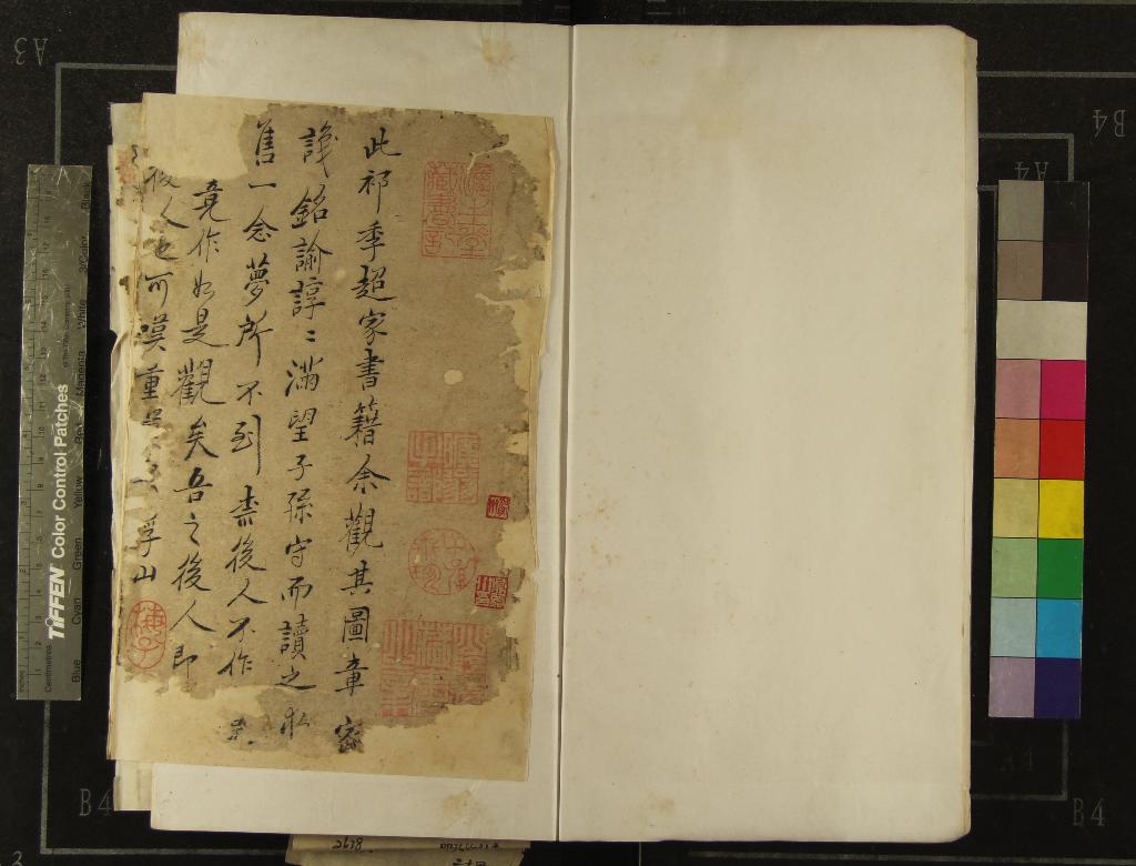 汉笺公版电子书下载