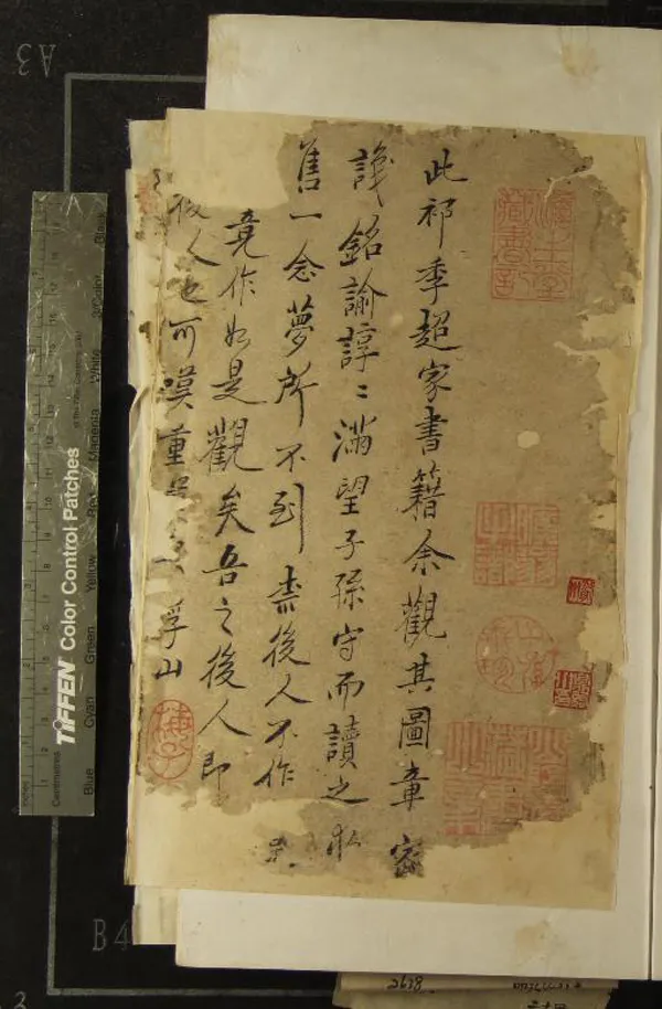 《容齋隨筆十六卷續筆十六卷三筆十六卷四筆十六卷五筆十六卷》作者：(明弘治)宋洪邁撰  刻本  PDF下载-汉笺公版书