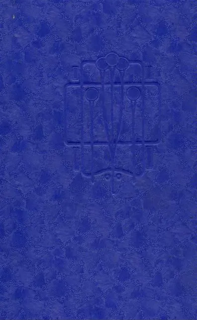 《宋人話本八種》 作者:汪乃剛句讀 1928年  PDF下载-汉笺公版书