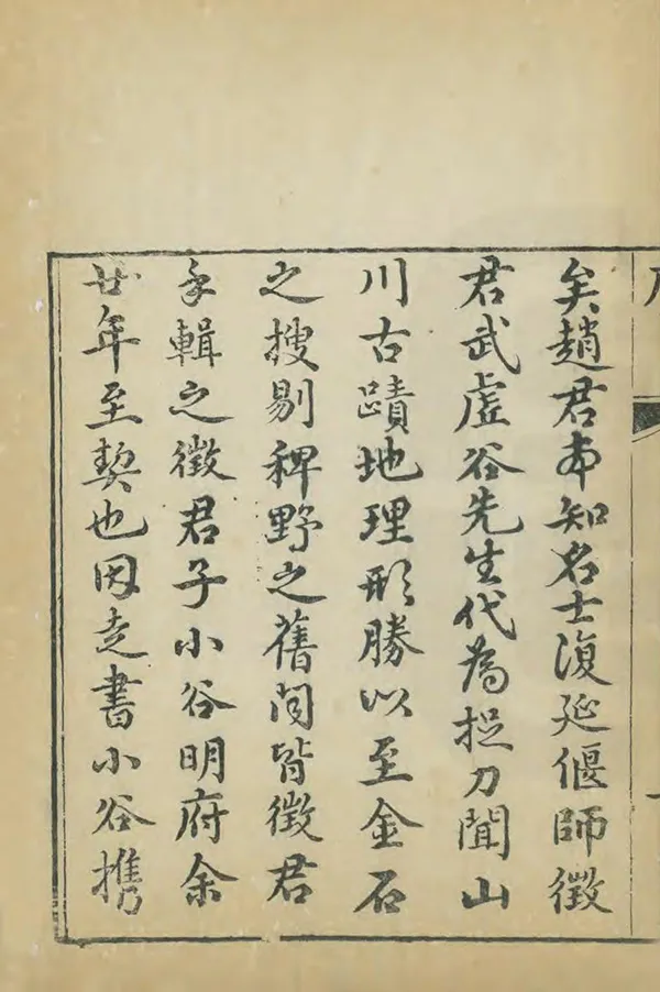 汉笺公版电子书下载