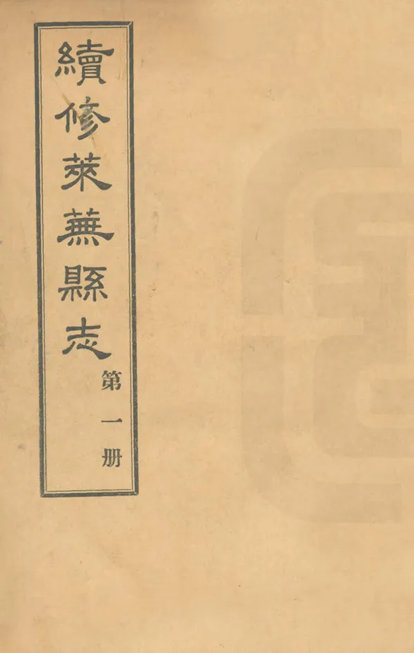 汉笺公版电子书下载