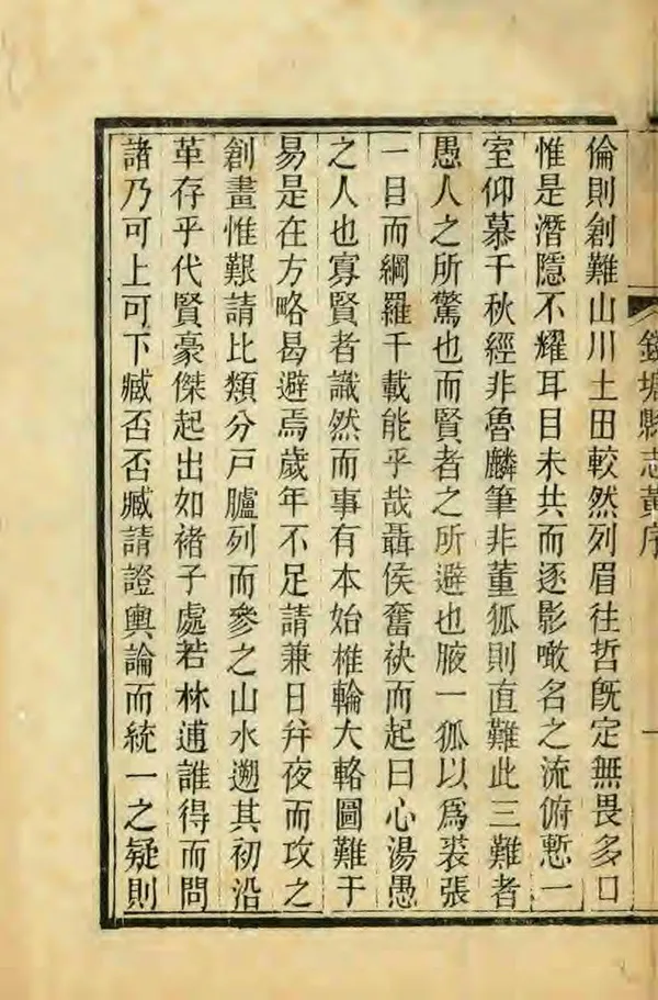 汉笺公版电子书下载