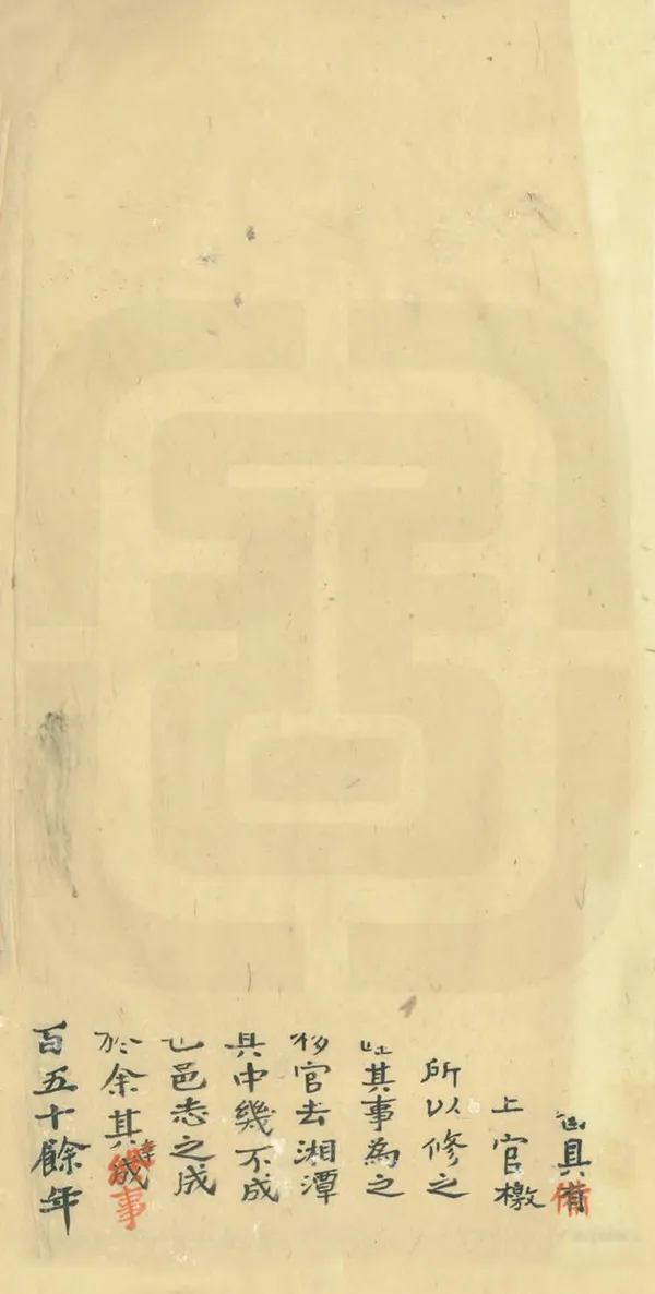 汉笺公版电子书下载